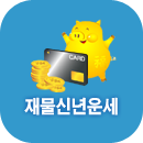 �繰�������